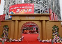 天坛整装入围“2024中国家居行业价值100公司”候选企业名录