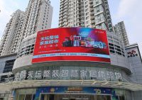 天坛整装入围“2024中国家居行业价值100公司”候选企业名录