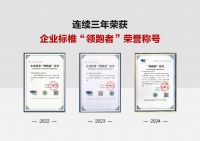 今朝装饰入围“2024中国家居行业价值100公司”候选企业名录