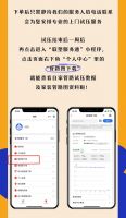 联塑管道试压全免费，品质售后双重保障！