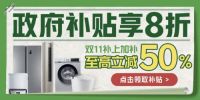 百万用户亲测、专业人士推荐 跟着京东20大口碑闪电新品下单不踩坑