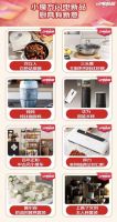 京东11.11高潮期 苏泊尔、康巴赫、双立人等十大厨具品牌全面爆发