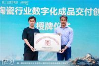 喜讯 | 为品质护航，简一超密缝岩板成功入选新华网《国民好物》