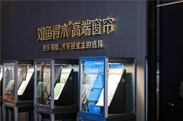 为什么中高端窗帘加盟这么火？热门品牌如鱼得水给出了答案