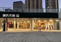 源氏木语双11完美收官 稳居多平台住宅家具销售榜TOP1