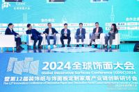 装备企业助力饰面板产业链现代化的“六脉神剑”