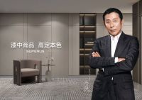 尚品本色入围“2024中国家居行业价值100公司”候选企业名录