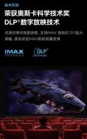 打造高品质生活的安心之选 看海信激光电视如何画质护眼两手抓