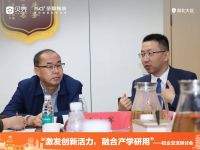 圣都校企交流研讨会成功举办，助力家装产业校企融合