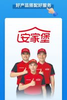 联塑说点“冷”知识——冬季水管防冻您需要知道这些！