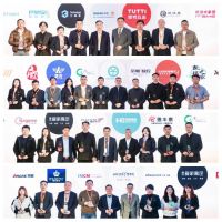 “创居奖”多元出发再启新章 多维升级助力行业创新