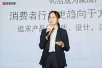 引领家居未来新趋势，顾家家居全国购物中心经销商大会暨财富招商大会顺利召开