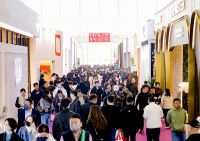 CHF北京家居展入围“2024中国家居行业价值100公司”候选企业名录