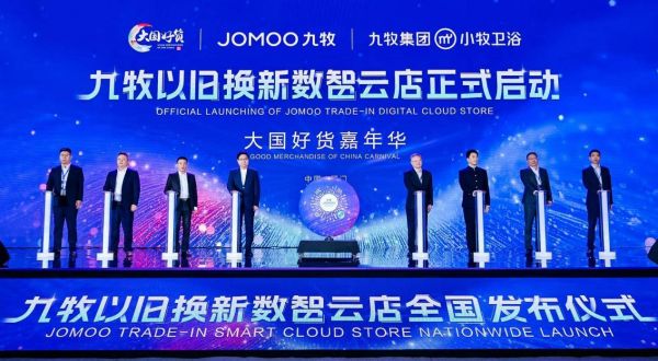 九牧X90-比亚迪仰望联合参展，开创品牌营销新模式