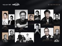 演绎生活美学！易来智能照明携手设计师赖旭东亮相广州设计周