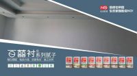 让家更安全，生态家园腻子为孩子的健康护航