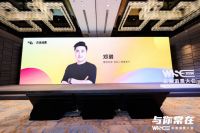 鲁班到家获评36氪WISE2024商业之王“年度最具商业价值企业”