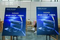 DOMO，融合意大利设计精髓与中国智造力量，重塑厨房空间美学