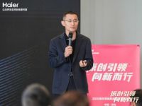 “原创引领 向新而行” 海尔顶装集成2025开门红盛典盛大召开