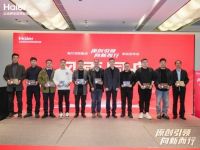 “原创引领 向新而行” 海尔顶装集成2025开门红盛典盛大召开