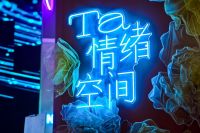 萨米特瓷砖 以情绪美学引领家居新风尚