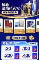 买大送小，三免服务，会员送清洗，苏宁双12服务加码