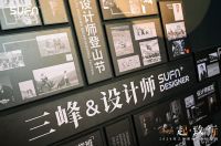 广州设计周｜从灯光系统到智能家居，三峰照明成功进军智能家居赛道！