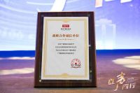 协同共赢 全包圆与北京广播电视台深化战略合作