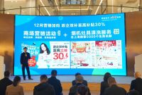 最后20天倒计时！上海红星美凯龙家电家居家装以旧换新双补贴，至高立减30%