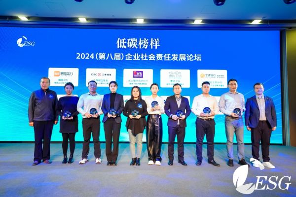 绿色发展引领者！惠达卫浴再获ESG权威奖项认可