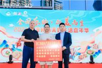 5000万用户的专业之选丨帅康积极履行社会责任，展现责任担当