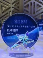 绿色发展引领者！惠达卫浴再获ESG权威奖项认可