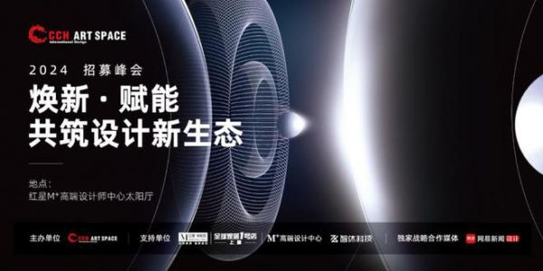 对话誉品堂豪宅商学院院长蔡文亮:设计趋势、挑战与供应链优化一网打尽