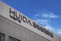 数字化典范！惠达卫浴获评“河北省工业互联网标杆案例”