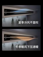 冬季空调热风不暖？埃瑞德智能3D风口来“救场”！