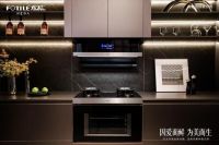 方太携手三只小羊设计俱乐部，构建高端厨居幸福生活新范式