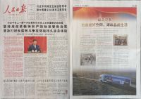 恒洁卫浴：打造美好空间，添彩品质生活