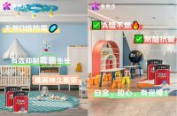 新年焕新颜丨紫荆花儿童漆，为孩子打造安全快乐的成长空间