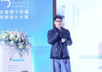 第十五届大金内装设计大赛圆满收官，携手优秀设计师开启未来家居新篇章