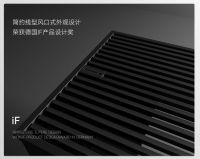 埃瑞德中央空调消毒净化机：抗击甲流，守护呼吸环境