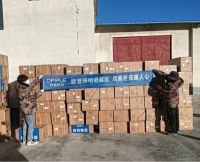 欧普照明驰援西藏日喀则震区 以科技之光照亮希望