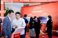 居然智家×DeepSeek：开源大模型如何重塑家居数智化未来