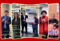 “家装十大件 换新来居然”：居然智家直播赋能家居消费新生态