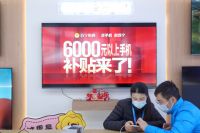 增长208%！苏宁易购手机补贴引爆市场