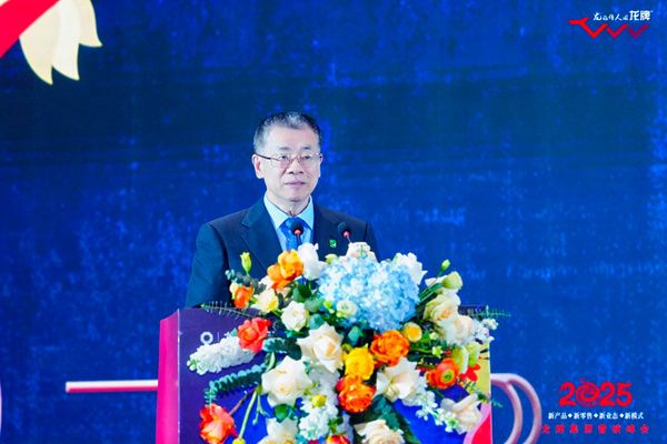 聚势升腾·启新智创|中国建筑材料流通协会会长秦占学:升腾行业新格局,开启行业新篇章