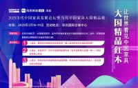 三月家具展汇聚，展会亮点提前看