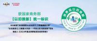左右家居年终大促福利来袭，幸福TOP榜单惊喜返场