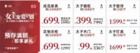 女王宠爱计划 | 太子家居315颜质生活工厂行，重磅壕礼等你来！