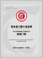 朗盛门窗：门窗行业十佳品牌，用品质书写品牌故事