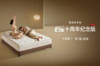 火了整整十年的床垫产品，为什么会越来越火？